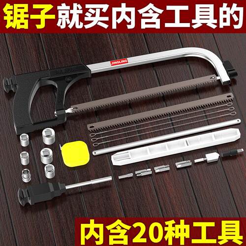 锯子木工手锯家用小型手持手工拉花线锯锯树钢丝小锯曲线锯20件套