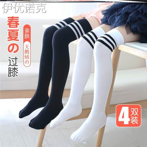 六一儿童节袜子夏季薄款宝宝过膝JK学生演出舞蹈白色长筒袜足球袜