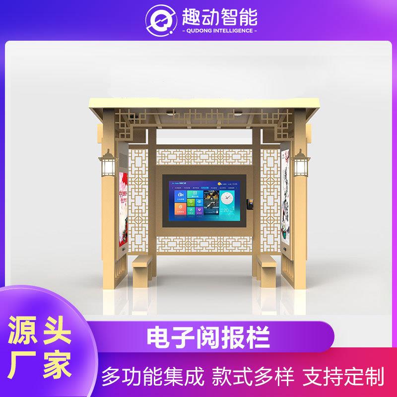 户外挂壁广告机电子阅报栏65寸液晶显示屏互动一体机触摸一体机