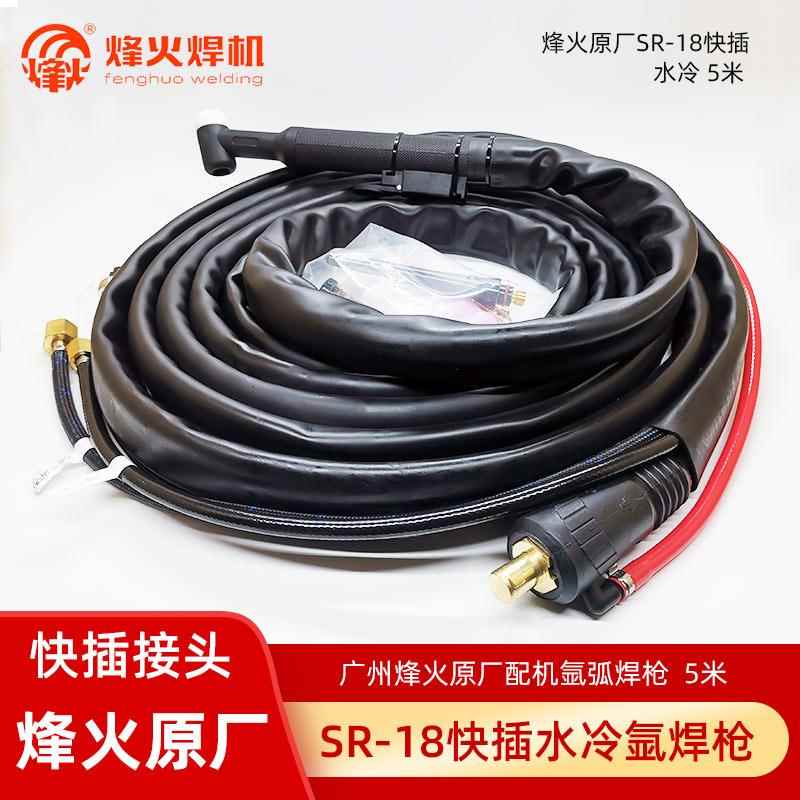 广州烽火原厂配机SR-18水