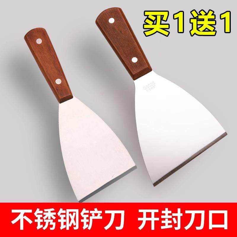煎饼果子工具铁板烧料理铲刀不锈钢炒冰铲牛排铲手抓饼铲子油灰刀,厨房/烹饪用具,煎铲,淘宝优惠券,粉丝福利购,淘宝优惠卷