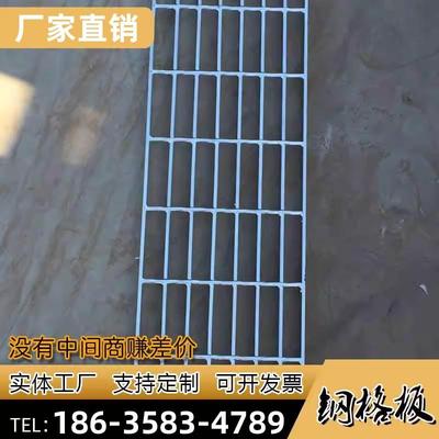 海南不锈钢盖板平台踏步板楼梯不锈钢钢格栅网格板热镀锌钢格板