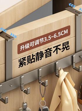 门后挂钩可调节厚门壁挂衣钩入户门上卧室衣服挂架免打孔浴室收纳