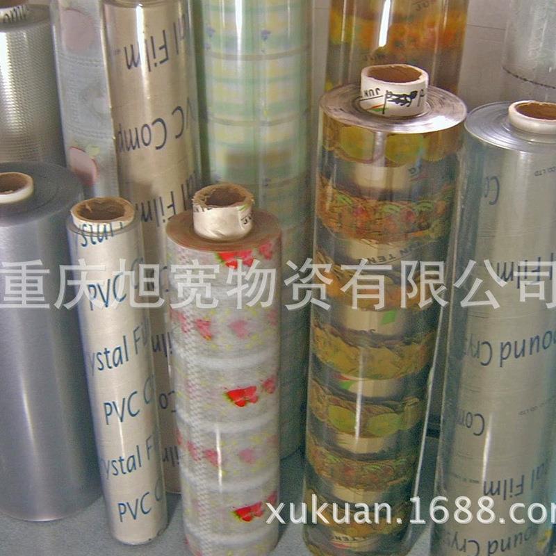 龙塑软磨砂透明pvc防水餐桌布 水晶板门帘子厂家供应整卷