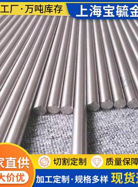 现货销售钛棒TA1 TC4工业用钛丝钛棒 高强度钛合金磨光钛棒