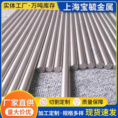 现货销售钛棒TA1 TC4工业用钛丝钛棒 高强度钛合金磨光钛棒