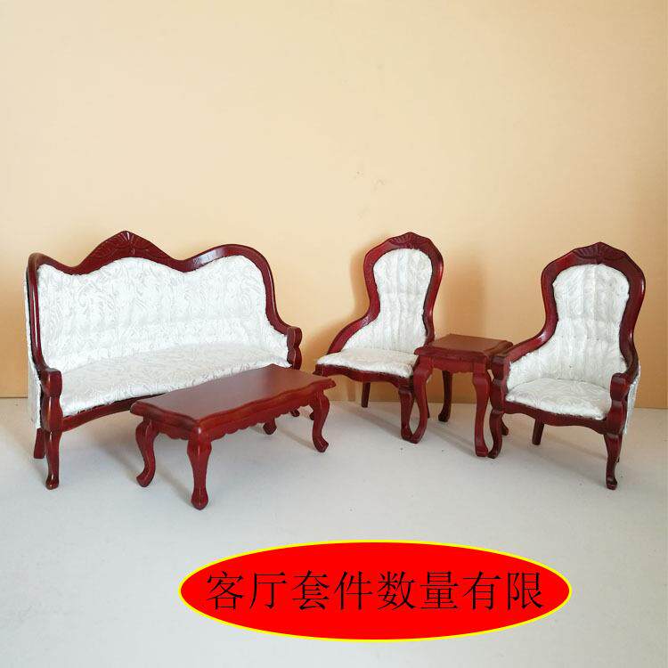1:12迷你娃娃屋家具diy小木屋客厅组合家具袖珍沙发茶几套装模型