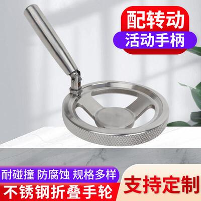 304不锈钢手轮带手柄手轮滚花边带摇手手轮车床手柄固定方孔手柄