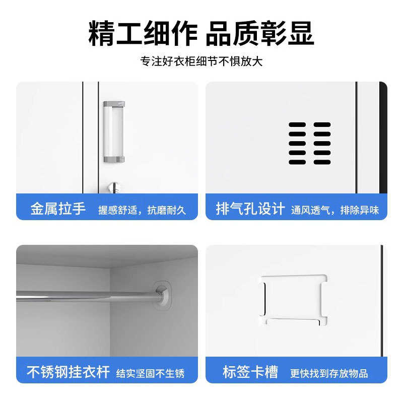 钢制更衣柜学校员工宿舍换衣柜带锁收纳柜工厂车间多门储物柜厂家