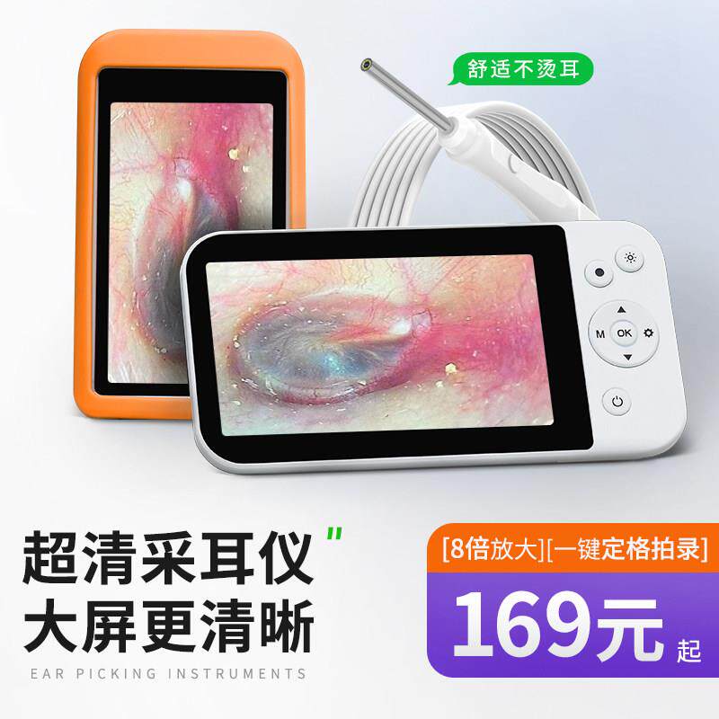 可视采耳仪器高清摄像内视镜掏耳朵儿童专用挖耳勺工具3.2mm监视