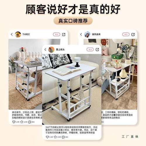 可移动床降边桌F99679T6子层电桌家脑用卧室小型办公升桌工作台多