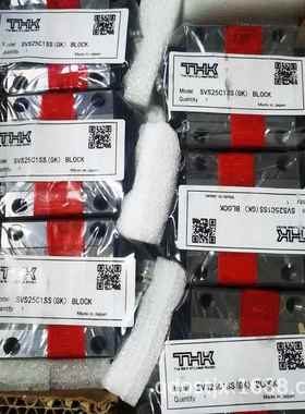 THK导轨滑块NRS20C NR30R NR25C NR35LR NS25R青岛销售