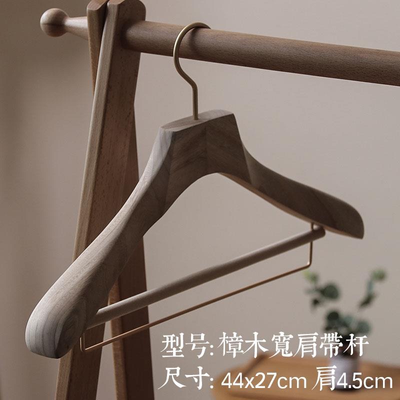 正品香实木原木樟木衣架大衣螂宽肩加厚加宽痕晾无樟衣架驱蟑防蛀