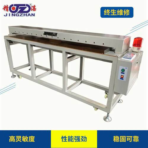 厂家直供双面宽幅检针机 高性能微电脑检针器 定制在线式验针机器