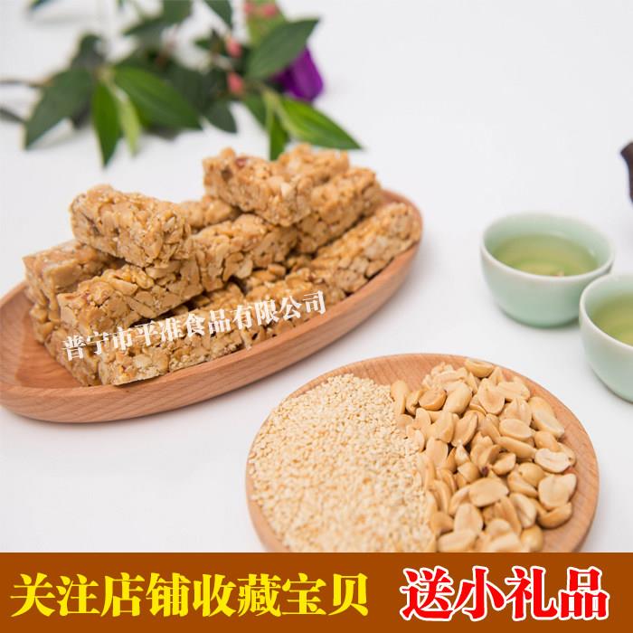 新疆包邮花生酥花生糖条 纯手工传统糕点 潮汕特产小吃零食