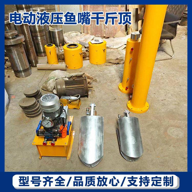 定制电动液压管道修复鸭嘴剪300-500局部修复设备管道置换顶管机