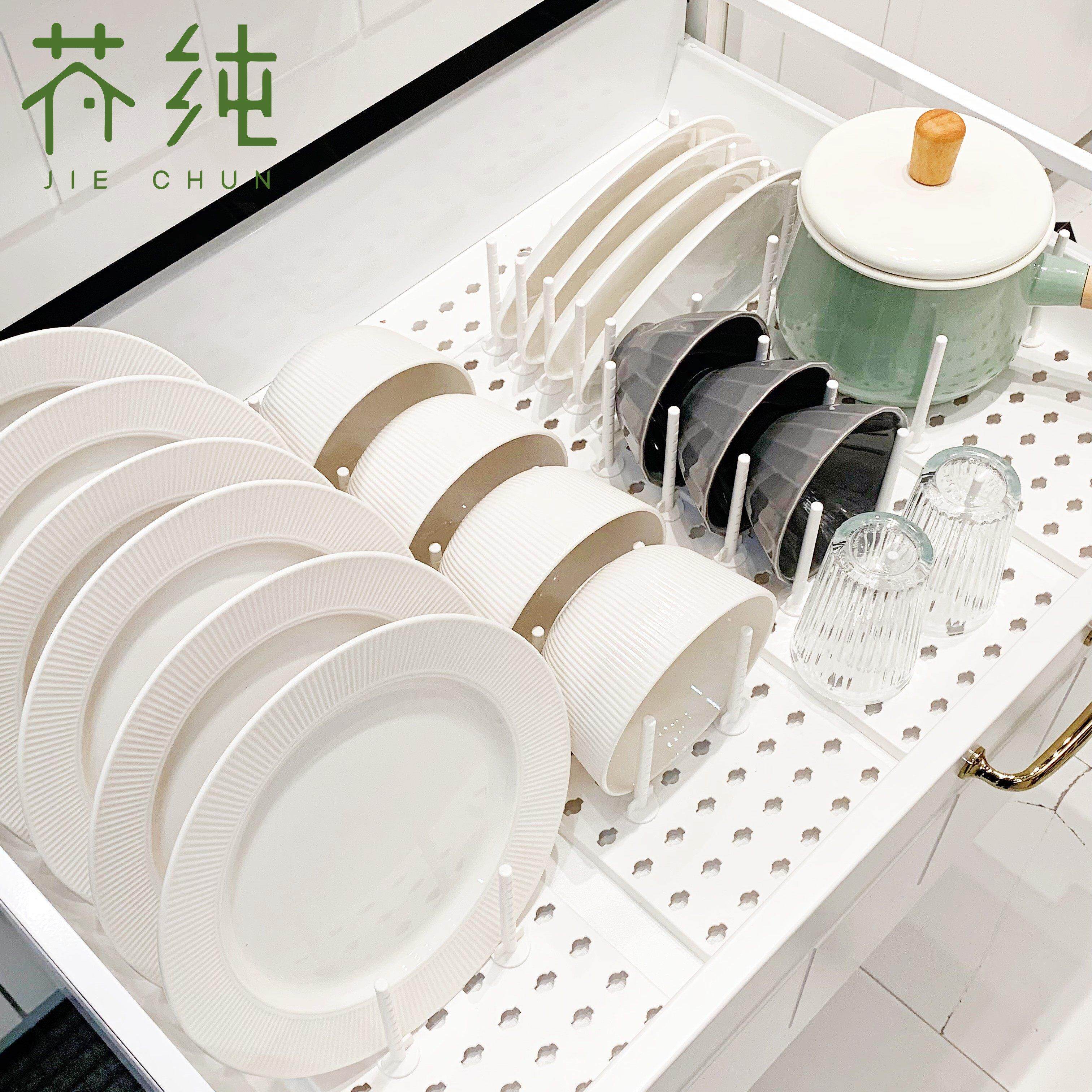 芥纯厨房抽屉碗碟收纳架轻薄多功能DIY钥匙柱分隔洞洞板沥水碗架