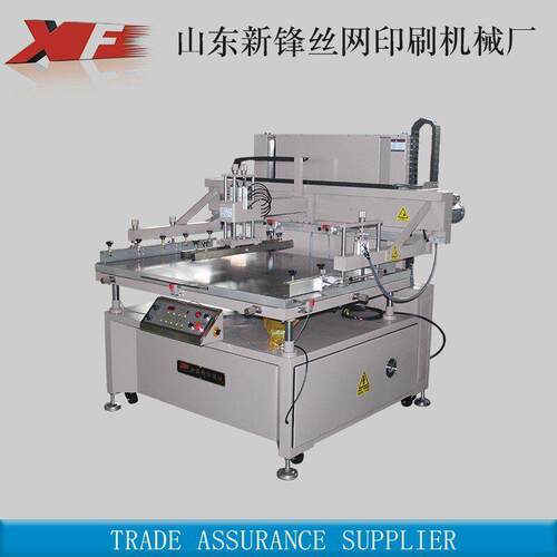 新锋/厂家直供 XF-5070型标牌 楼牌 铭牌丝印机 机器尺寸可做