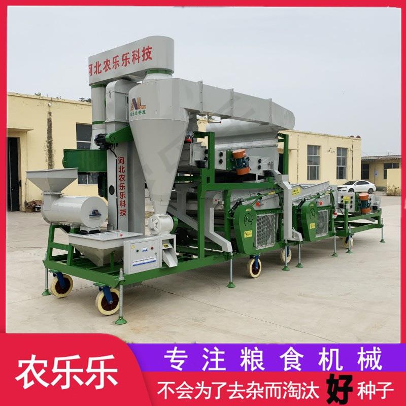5XFZ-20SA小麦精选机生产厂家大型种子筛选设备粮食比重筛选机