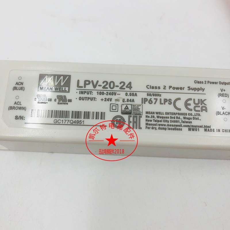 适用于迅电梯镇流器LPV-20-24电源台湾明纬电源恒流恒压LED驱动器