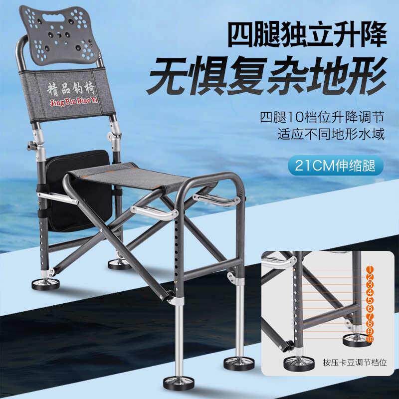 钓椅合金钓鱼椅新款多功能加固折叠钓凳全地形加厚台钓椅钓鱼钓椅,户外/登山/野营/旅行用品,钓鱼椅、凳,淘宝优惠券,粉丝福利购,淘宝优惠卷