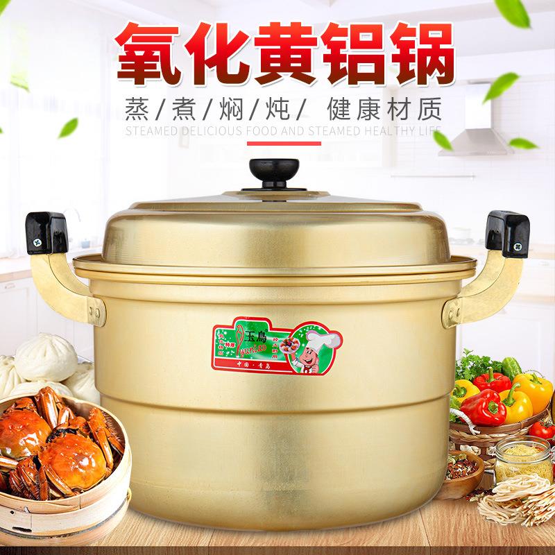 黄铝锅老式加厚双层铝蒸锅家用铝制汤锅烧水锅大容量钢筋锅吕锅