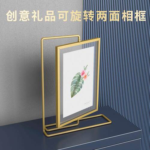 觅物文创 双面金色旋转金属相框678寸结婚登记照摆台定制加洗照片