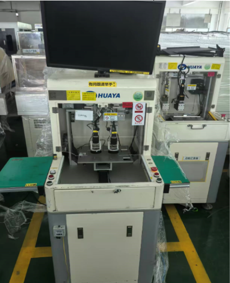 11月27日珠海CCD检查机等设备一批网络拍卖公告