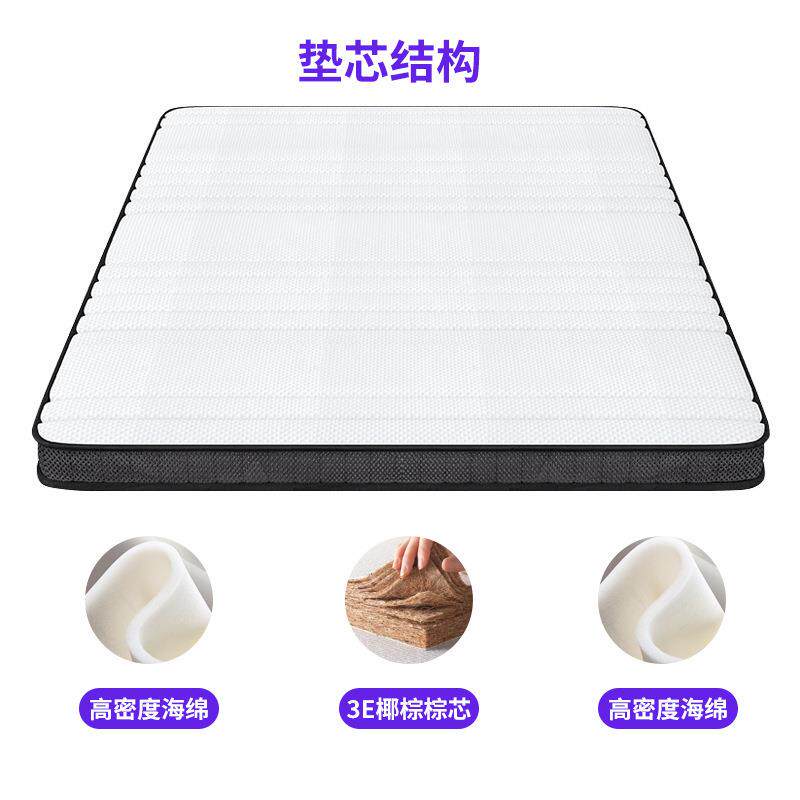 榻榻米床垫回垫乳胶天然椰高棕卧塌塌383米垫子软垫家用室专弹用