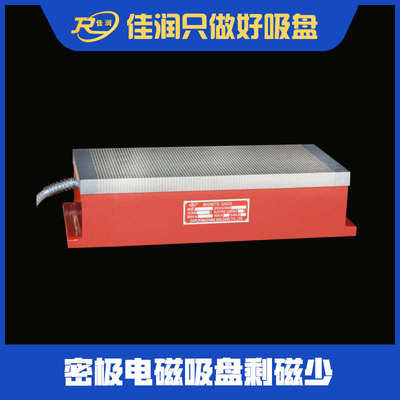 吸盘xm11450mm吸盘系列密极齐全200产品型号*异型用可设磨计电磁