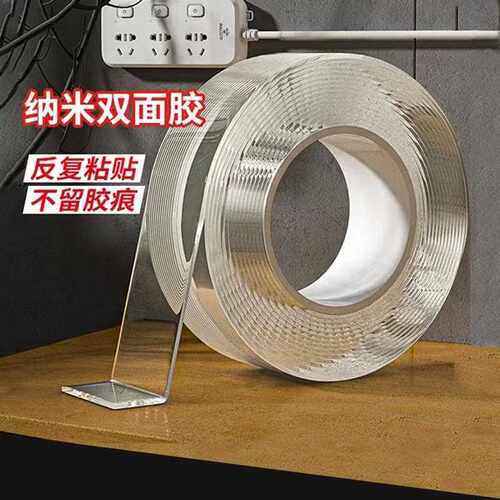 Nano Strong Anti-Slip Tape for Couplets Fixing, Traceless Tr