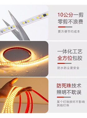 滴胶灯带超亮220v线条灯可语音关灯线槽自粘楼梯展柜贴片led灯条