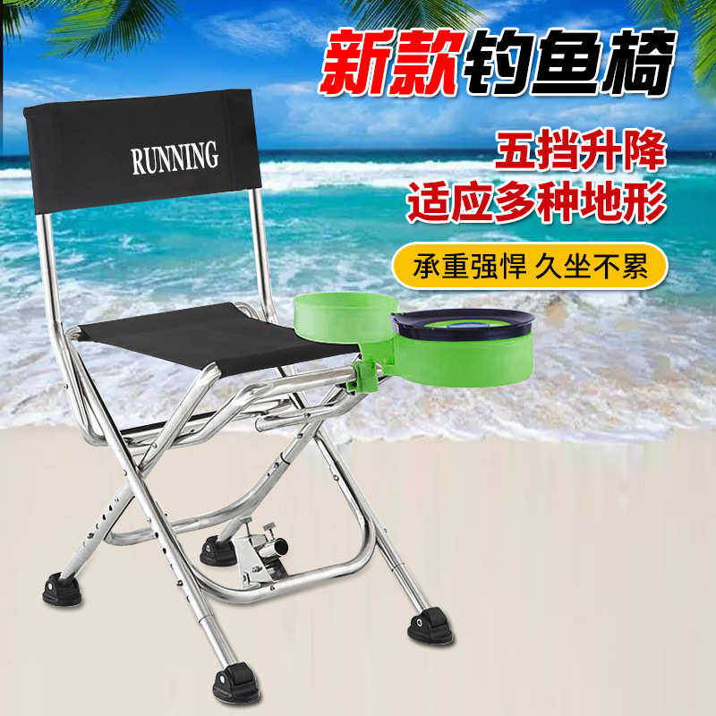 钓鱼椅子不锈钢加厚折叠小钓椅子户外全地形多功能便携式靠背马扎,户外/登山/野营/旅行用品,钓鱼椅、凳,淘宝优惠券,粉丝福利购,淘宝优惠卷
