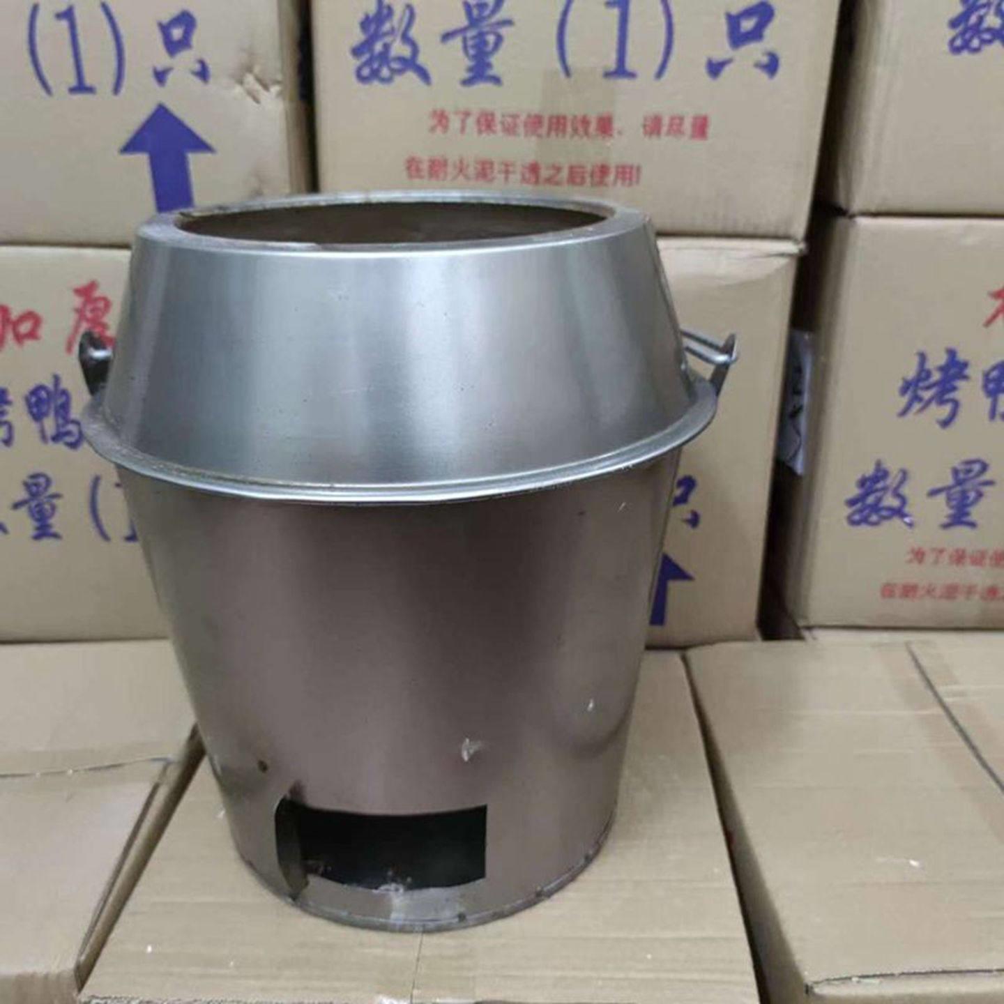 烤鸭炉炉胆木炭商用烧鹅炉内胆钢筋特厚耐高温炉芯世厨款加厚炉胆