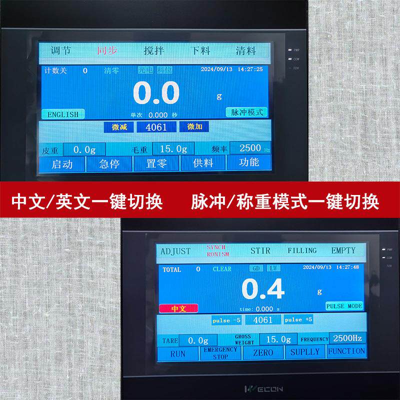 螺杆式手动调味品调料辣椒粉胡椒粉姜粉十三香自动称重下料分装机