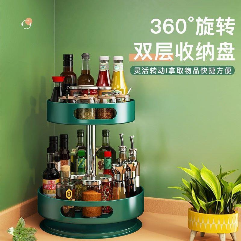 Rotatable Kitchen Spice Organizer, Multi-level Countertop Sp