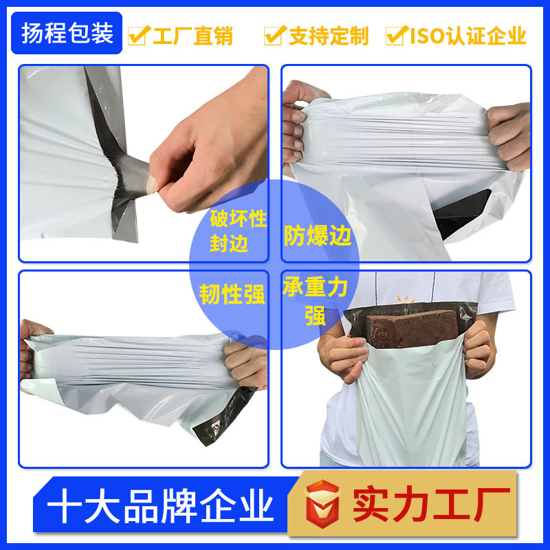 申通快递打包袋加厚防水破坏袋大号小号快递专用包装袋子特惠包