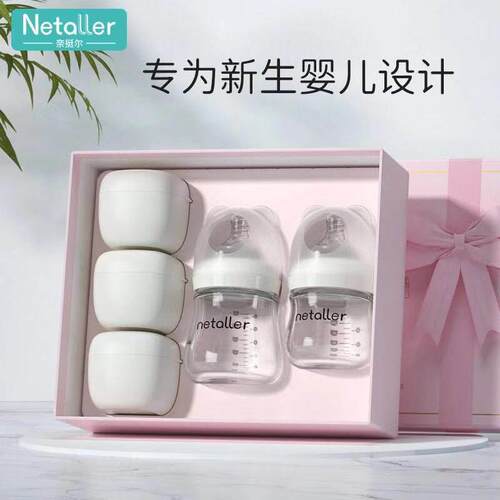 新生儿玻璃奶瓶防胀气婴儿小奶瓶刚出生鸭嘴喝水哺乳初生礼盒套组