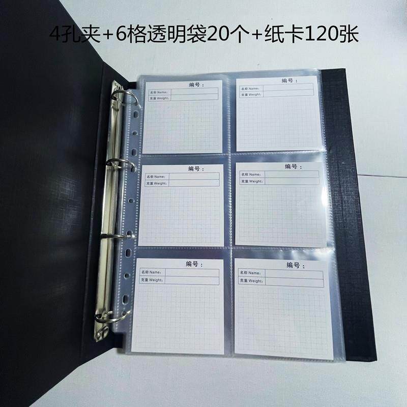 布料样品册面料样卡色卡样本册服装样板卡辅料颜色活页夹展示册A4