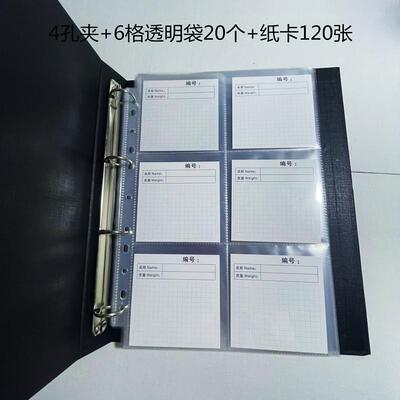 布料样品册面料样卡色卡样本册服装样板卡辅料颜色活页夹展示册A4