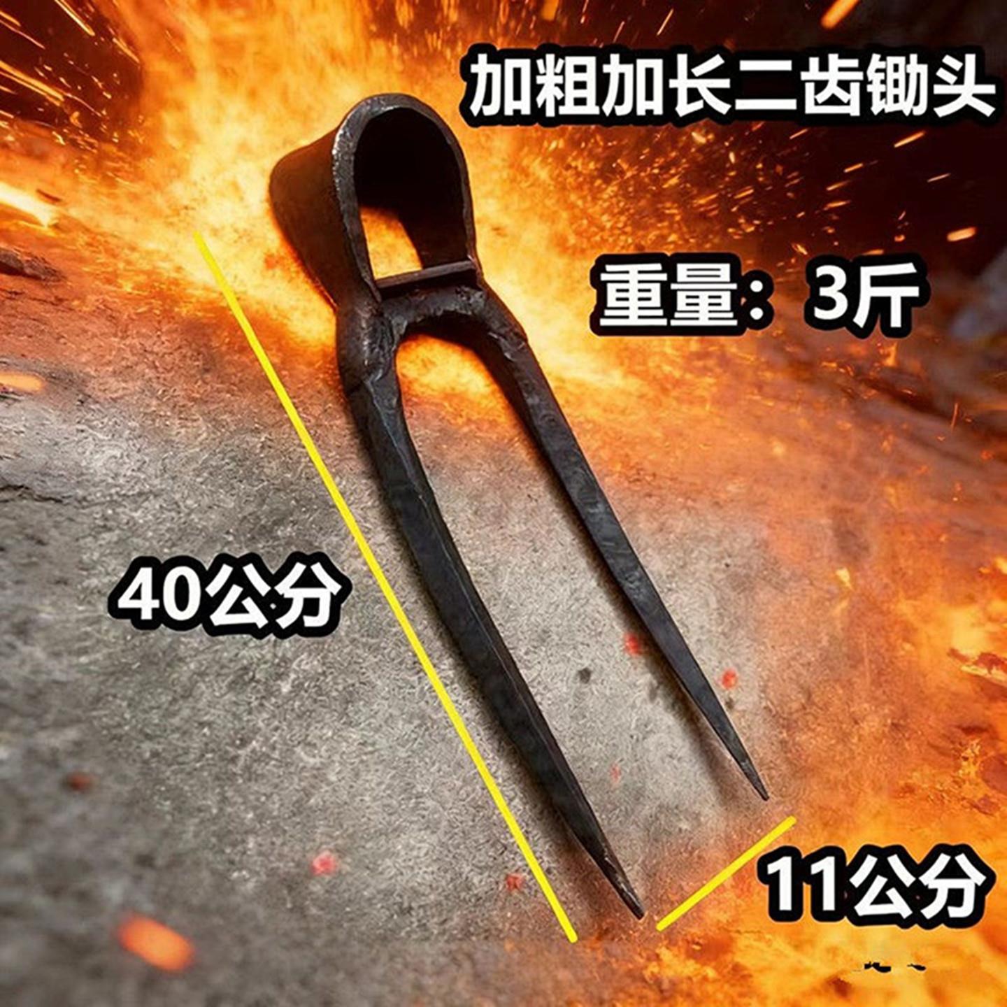两齿锄头锰钢老式二齿锄头挖地手工锻打农用挖土2齿耙子开荒神奇