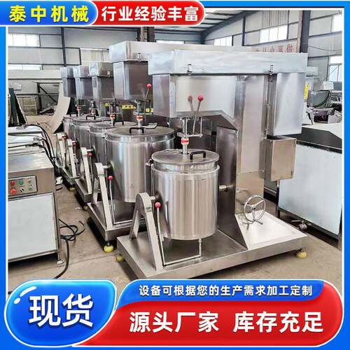 供应鸡甫丸子鱼丸打浆机设备驴肉丸子加工磨浆机猪肉搅拌机