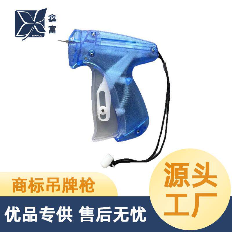 透明款微型吊牌枪 特幼细针迷你手持缝纫机 鞋袜打标枪标签枪套装