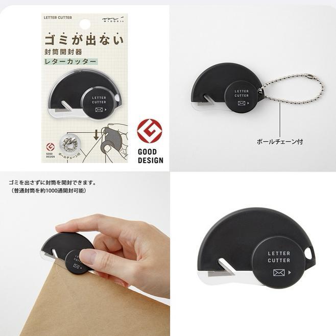 折纸小工具 裁纸刀 midori拆信刀拆谷刀 牛骨刀 折纸配件辅助工具