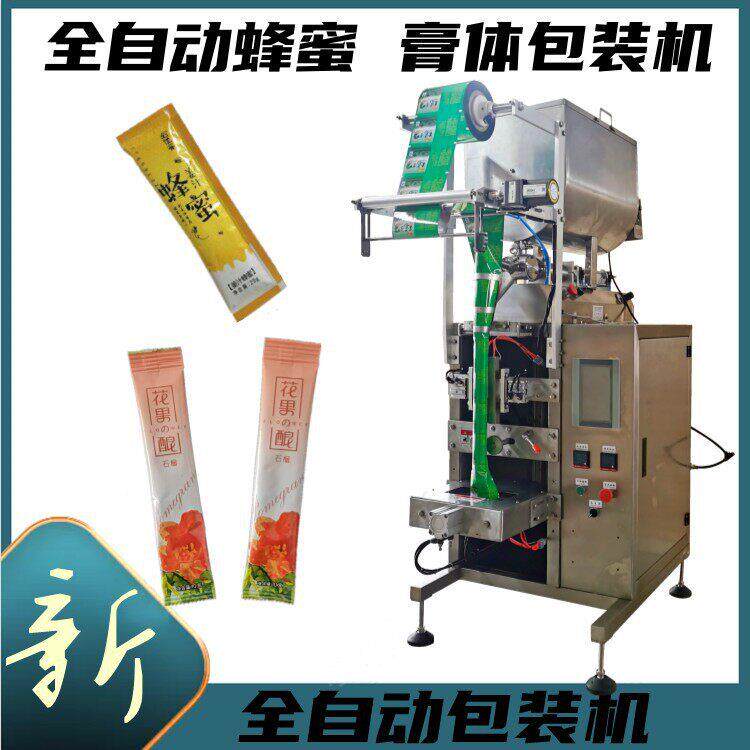 牛排酱蜂蜜转子泵下料包装机黑胡椒酱番茄酱三边封包装机
