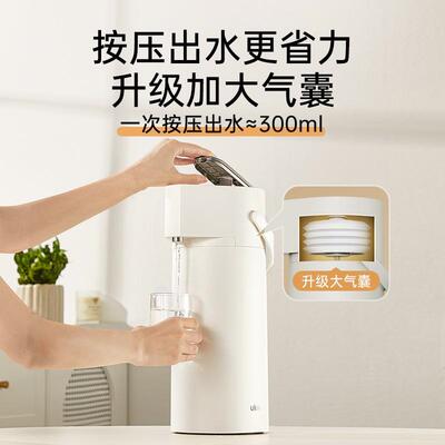 UKA水壶按压式保温壶 家用热水瓶2L大容量暖壶暖瓶气压壶保温水壶