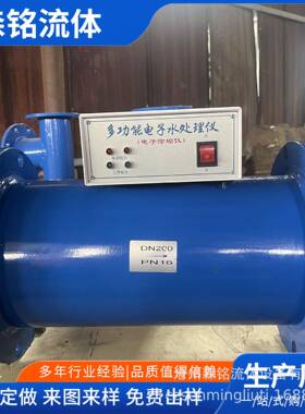 电子除垢仪杀菌灭藻射频水处理器电子水处理仪不锈钢碳钢材质