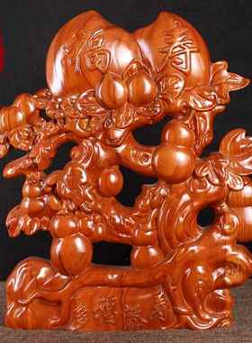 桃木寿桃摆件葫芦装饰祝寿贺寿福寿礼品送父母老人生日送礼物客厅