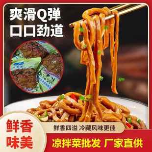 千叶豆腐丝千层丝云丝豆制品干货卤菜凉拌菜商用五香麻辣安徽特产