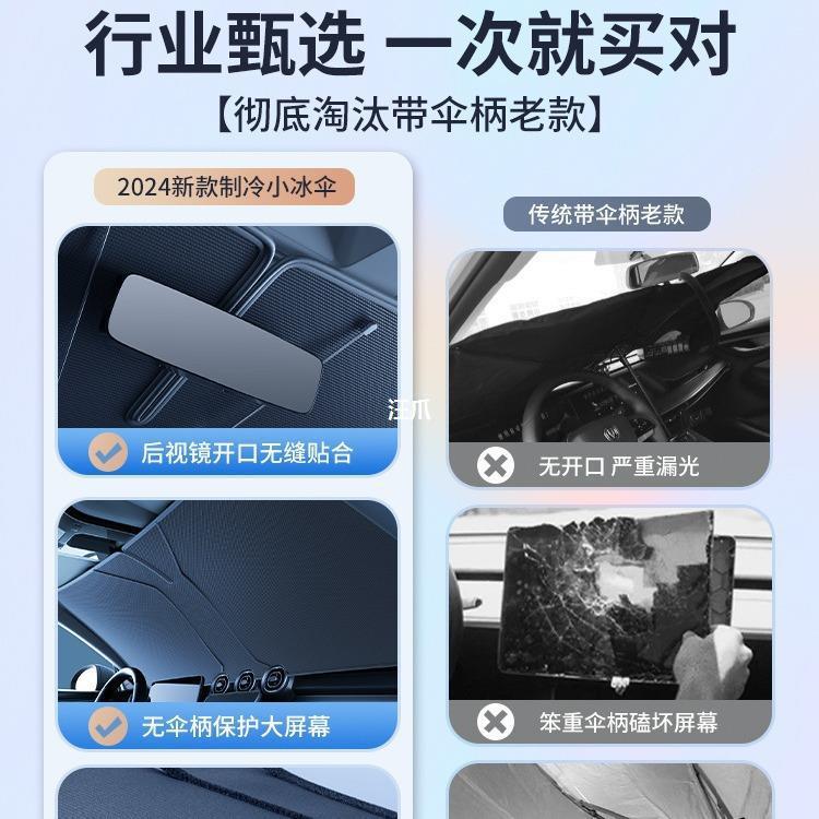 车内前挡玻璃板罩遮阳伞停车神器汽车遮阳挡板防晒隔热遮光帘档罩